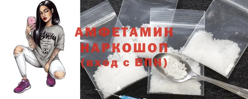 Amphetamine Premium  Дмитров 