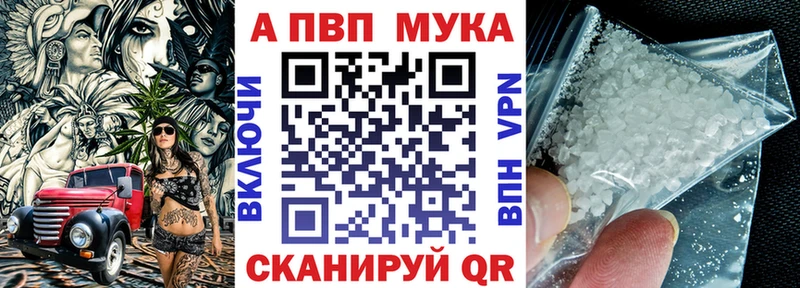 A PVP VHQ  Дмитров 