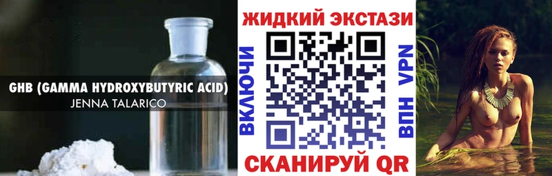 ссылка на мегу ТОР  сайты даркнета клад  БУТИРАТ 99%  Дмитров 