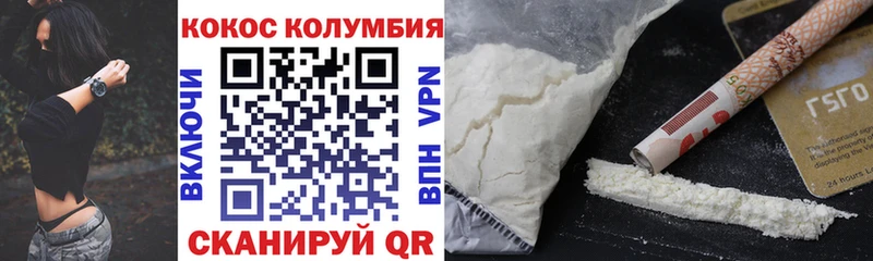 Cocaine FishScale  мориарти состав  Дмитров  кракен ТОР 
