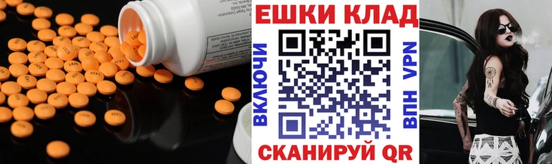 darknet Telegram  Дмитров  Ecstasy 250 мг 