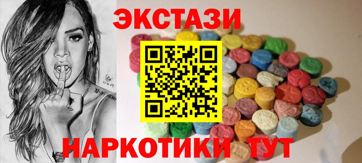 ЭКСТАЗИ mix Дмитров