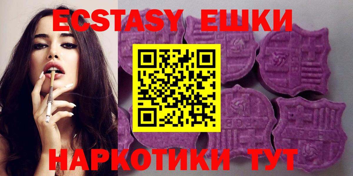 Дмитров  Экстази  Вход с VPN  Экстази mix  Экстази диски 