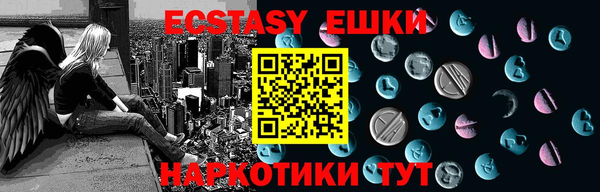 NBOMe  МЕФ  Плюхи  КОКАИН  Вход с VPN  МДМА  Бошки Шишки  Дмитров  МЕФ 