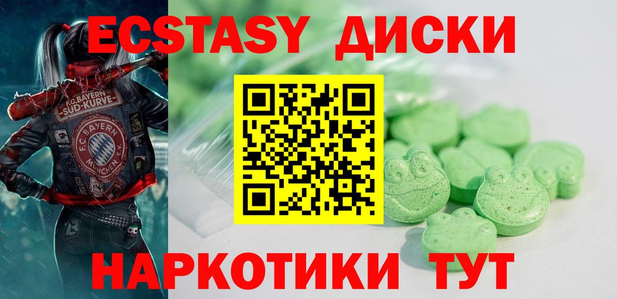 Ecstasy Дубай Дмитров
