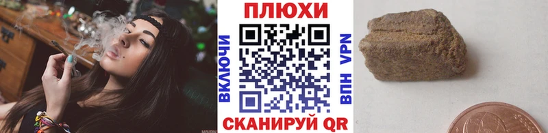 ГАШ хэш  Дмитров 