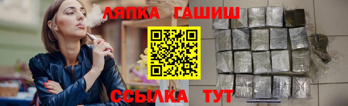 Дмитров  ГАШ индика сатива  ГАШИШ  ГАШ индика сатива  хочу наркоту  Вход с VPN 