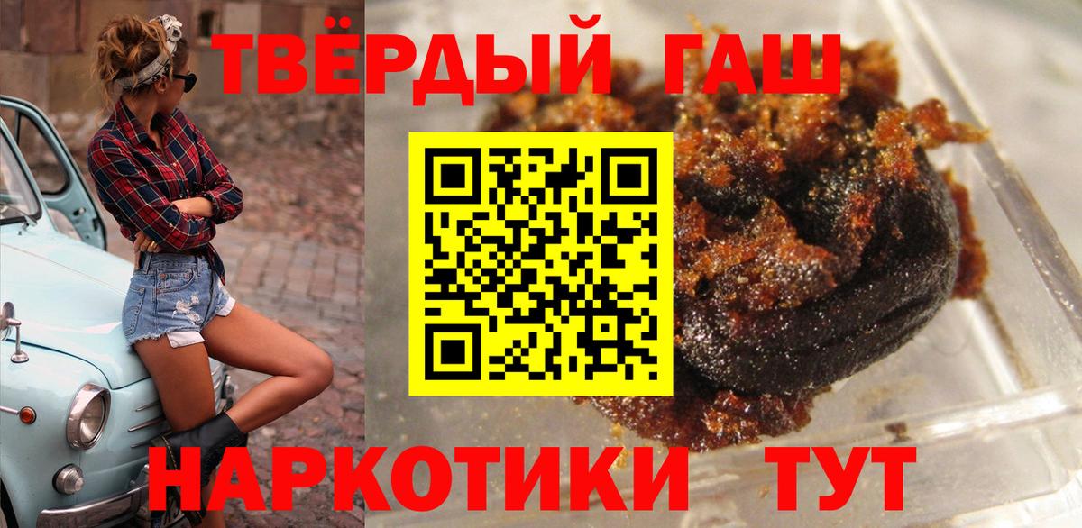 Гашиш убойный  Дмитров  ГАШ Ice-O-Lator 