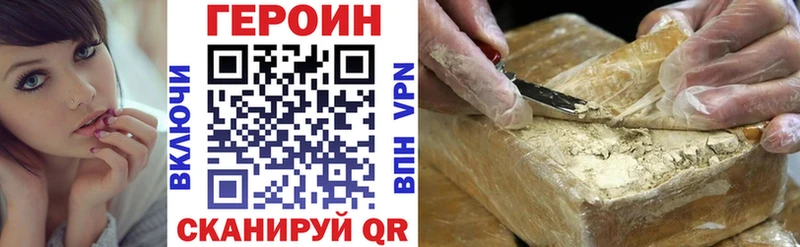 Героин афганец  blacksprut рабочий сайт  Дмитров 