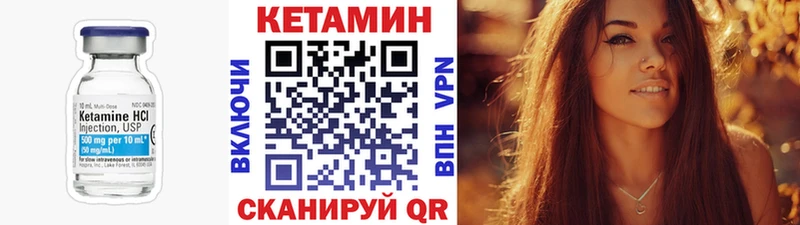 КЕТАМИН ketamine  Дмитров 