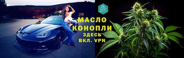 соль курить ск Медногорск