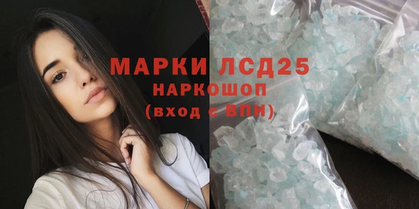 соль курить ск Медногорск