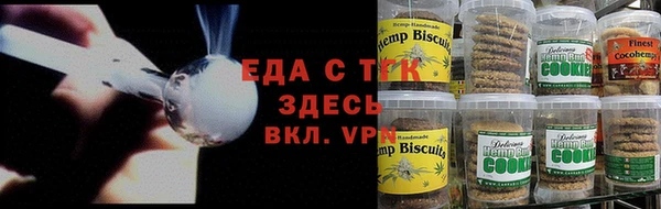 соль курить ск Медногорск