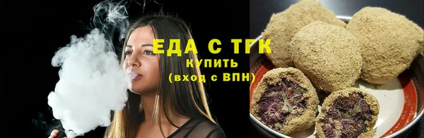 соль курить ск Медногорск