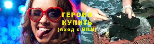 соль курить ск Медногорск