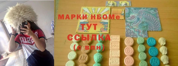 соль курить ск Аша