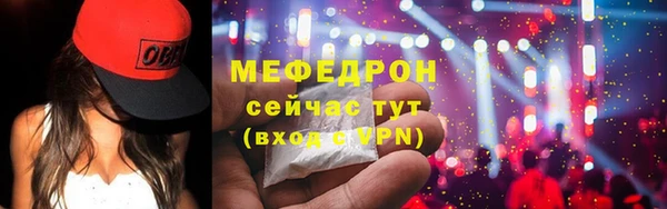 шишки Мегион