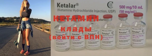 соль курить ск Медногорск