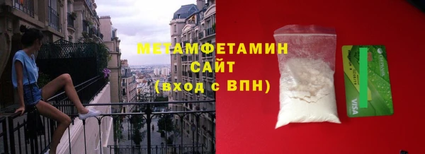 соль курить ск Медногорск