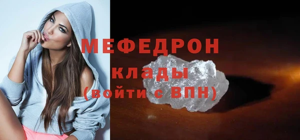 шишки Мегион