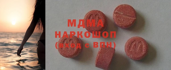 соль курить ск Медногорск