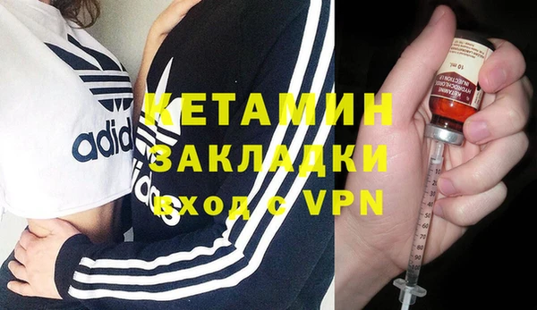 соль курить ск Медногорск