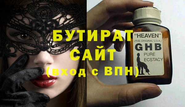шишки Мегион