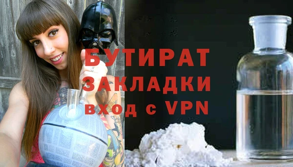 соль курить ск Медногорск