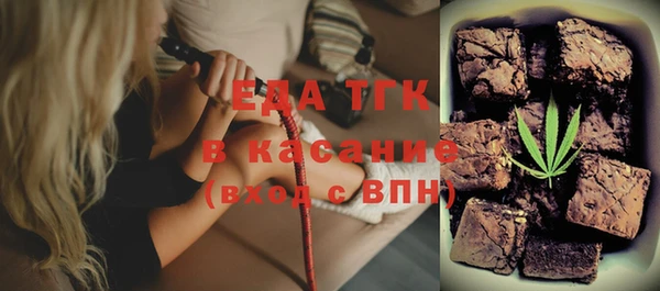 стаф Ахтубинск
