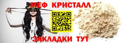 крисы Апрелевка