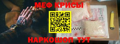 кристаллы Апшеронск