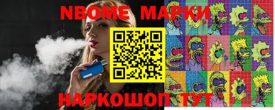 кристаллы Апшеронск