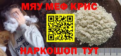бутират Берёзовский