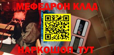 бутират Берёзовский