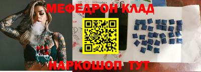 бутират Берёзовский