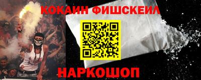 ALPHA-PVP Беслан