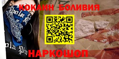 бутират Берёзовский
