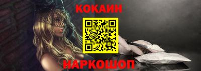 кристаллы Апшеронск