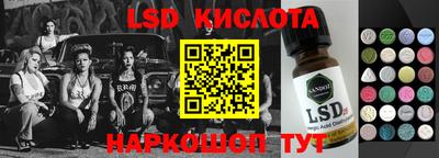 ALPHA-PVP Беслан