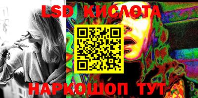 2c-b Бийск