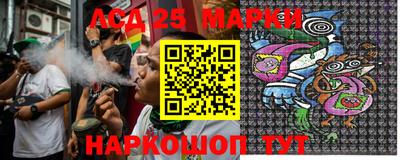 кристаллы Апшеронск