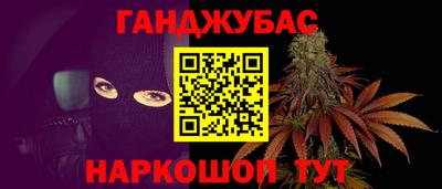 бутират Берёзовский