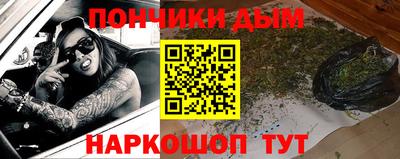 ALPHA-PVP Беслан