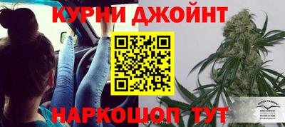 каннабис Аргун