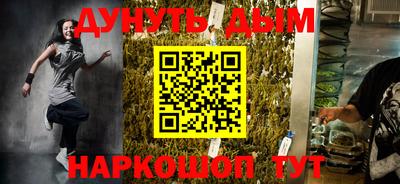 бутират Берёзовский