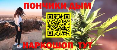 ALPHA-PVP Беслан