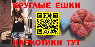 крисы Абакан