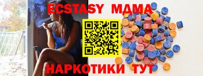бутират Берёзовский