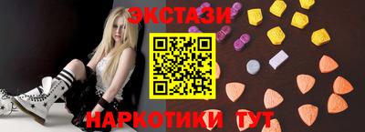 бутират Берёзовский