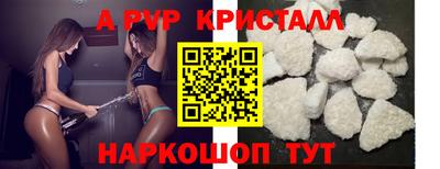 бутират Берёзовский